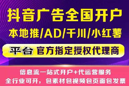 个人如何利用百度竞价开户精准锁定目标用户